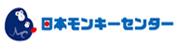 第52回京大モンキー日曜サロン「キツネザルが感じる味と匂いの世界」