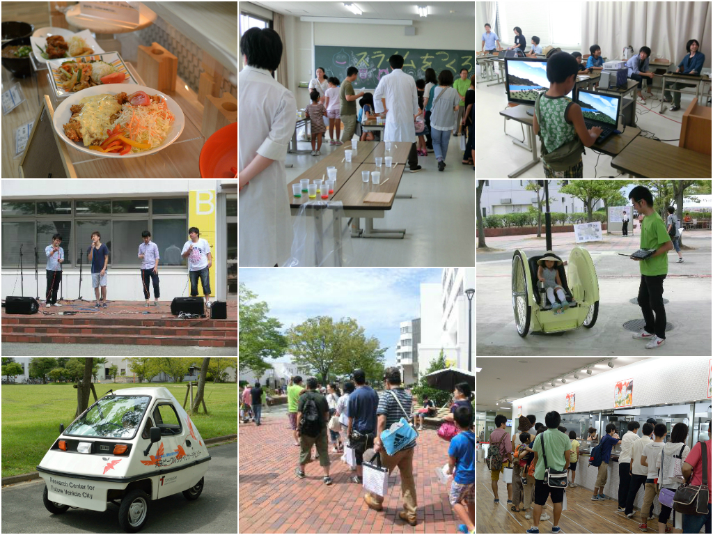 平成27年度 豊橋技術科学大学オープンキャンパス