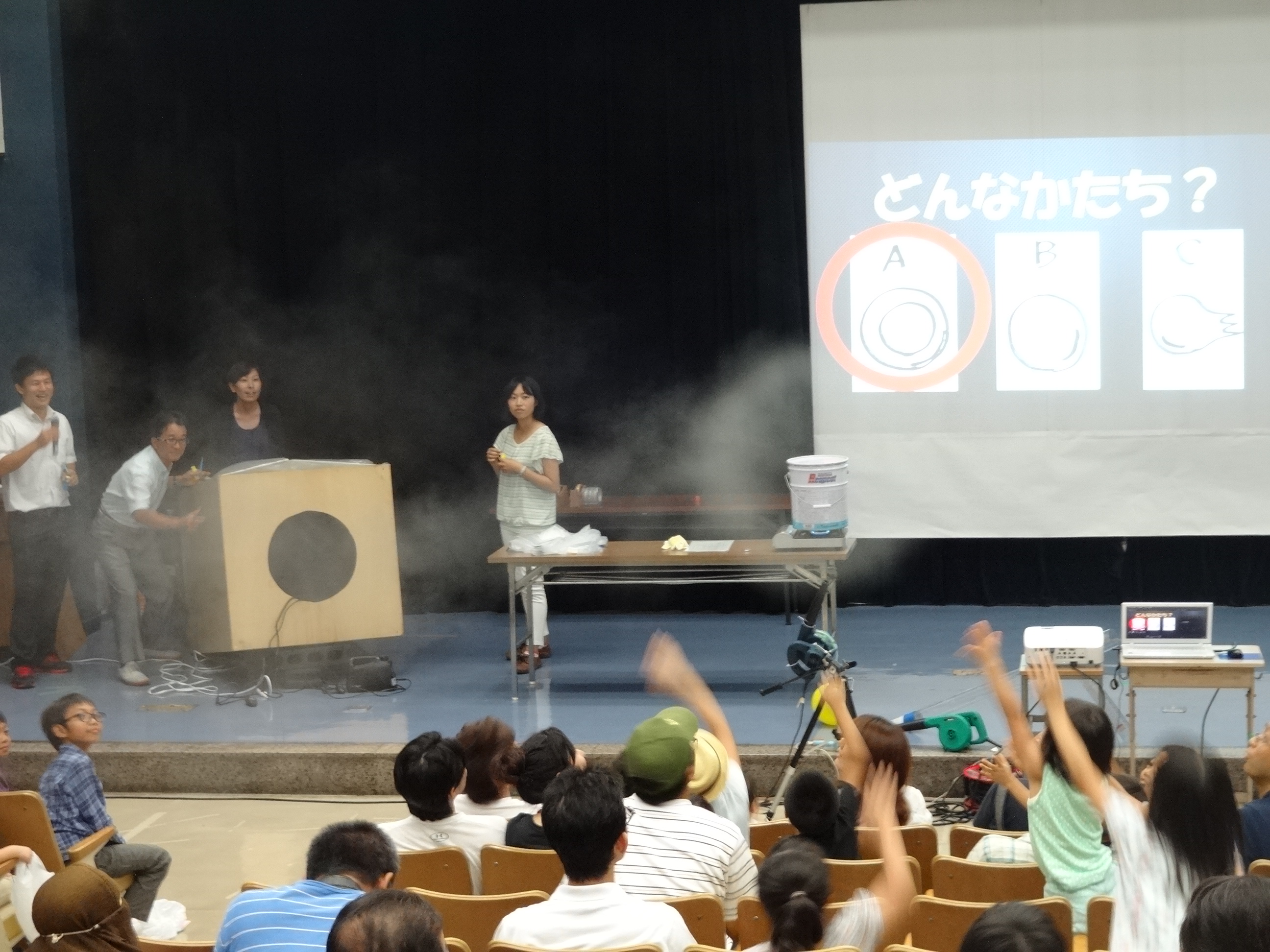 豊橋エコサイエンスクラブによる大実験ショー「空気のふしぎをさぐる」