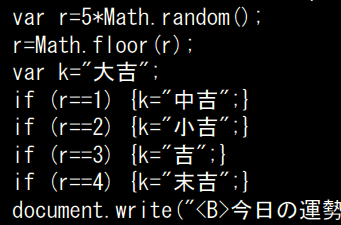 ICT講座 「プログラミングの世界をのぞいてみよう」 