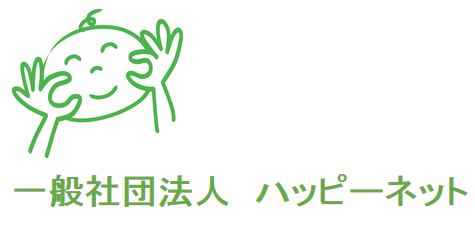 設立記念講演会　家族を介護する人を支えよう！！