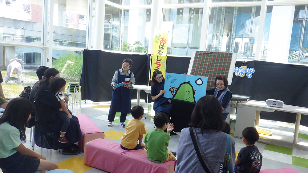 おはなしライブ