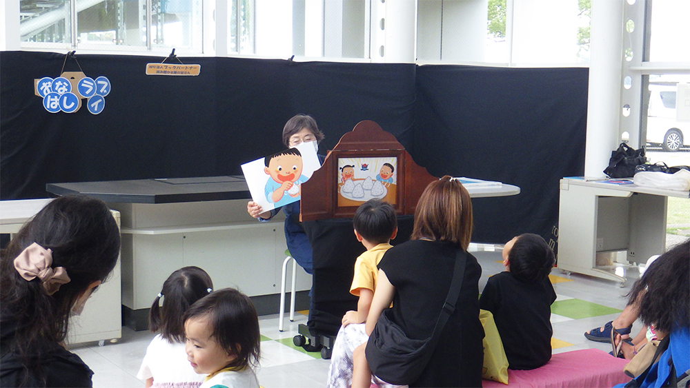 おはなしライブ