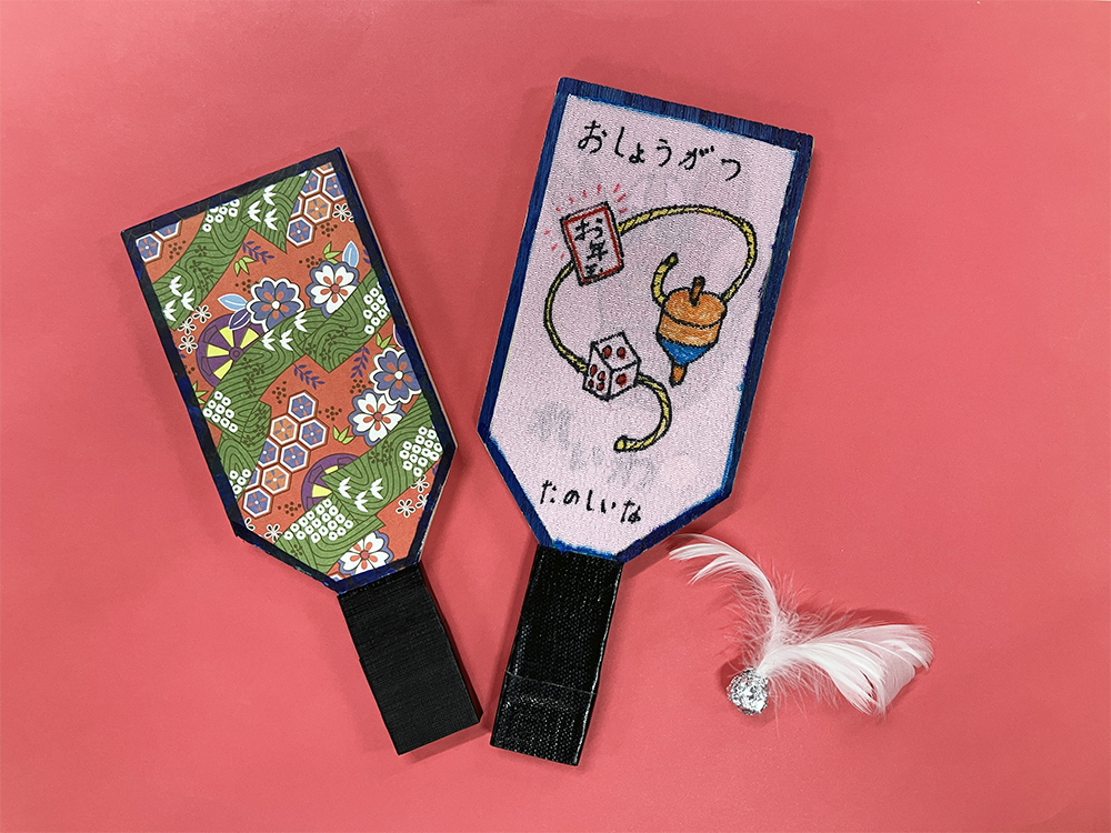 はご板・はねづくり