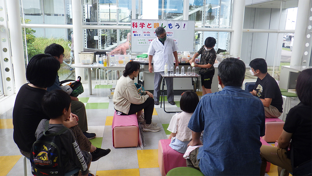 観て触れて、科学と親しもう! #279