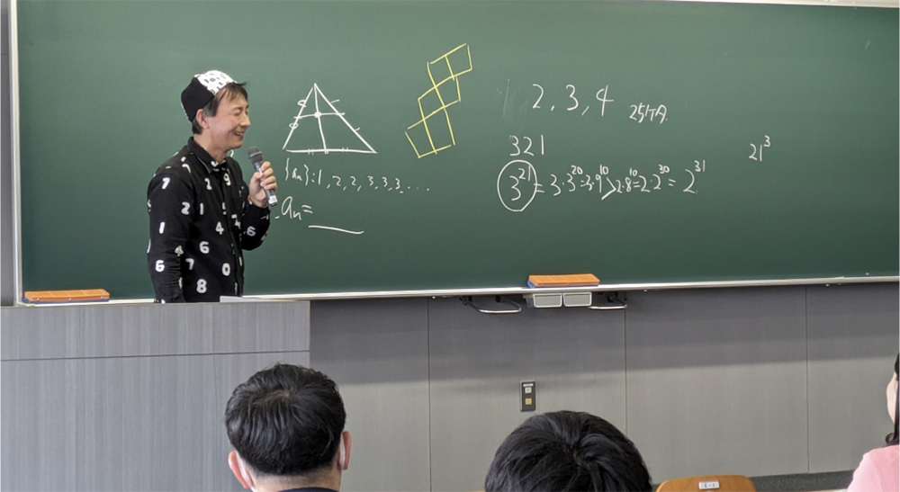 ４つの数字で１０をつくろう！