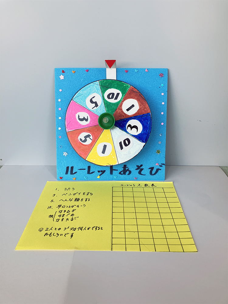 ルーレットづくり