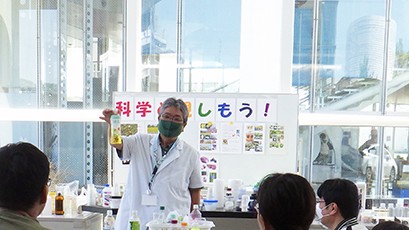 観て触れて、科学と親しもう！＃288
