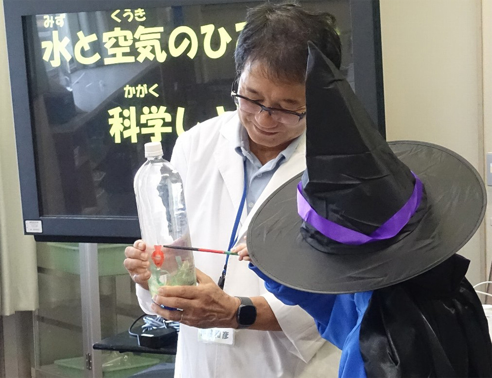 水と空気のふしぎを科学しよう